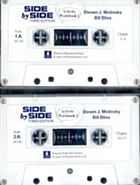 Side by Side 1 (Tape 2개, Tape for Activity Workbook, 3rd Edition)