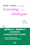 TOEIC TOEFL Listening for Dialogue