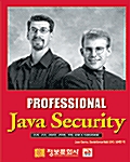 [중고] Professional Java Security