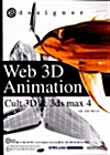 Web 3D Animation Cult 3D & 3DS Max 4
