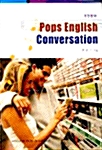 Pops English Conversation