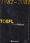 TOEFL Vocabulary