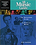 All Music Guide - 4th Edition (Paperback, Subsequent)