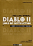 Diablo 2