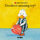 Baby's first book. 1-4