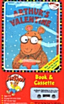 Arthurs Valentine (Paperback, Cassette)