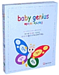 baby genius (비디오 1개 + 오디오 CD 1개 + 가이드북)