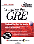 Cracking the GRE 2002 Edition (교재 + CD-ROM 1장)