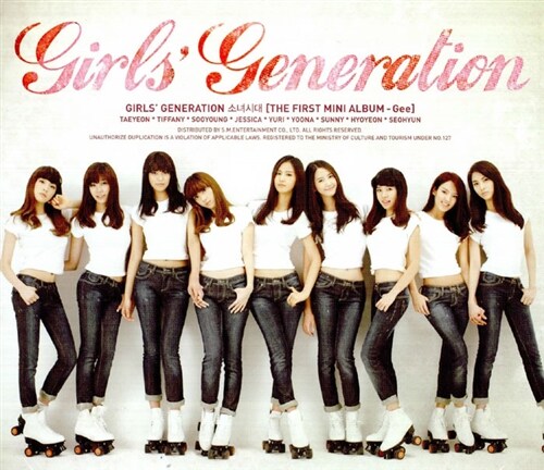 [중고] 소녀시대 - 미니앨범 1집 : 지 (Gee)