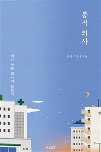 도서