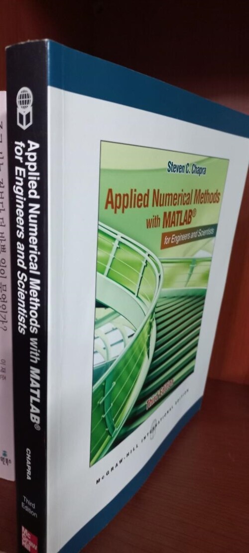 [중고] Applied Numerical Methods with MATLAB (3rd Edition, Paperback)