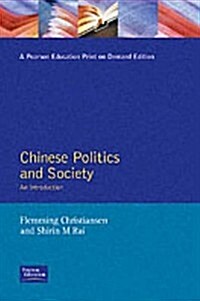 Chinese Politics and Society: An Introduction (Paperback)