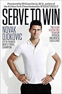 Serve to Win: The 14-Day Gluten-Free Plan for Physical and Mental Excellence (Hardcover)