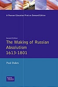 The Making of Russian Absolutism 1613-1801 (Paperback, 2 ed)