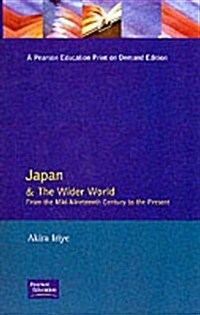 Japan and the Wider World : From the Mid-nineteenth Century to the Present (Paperback)