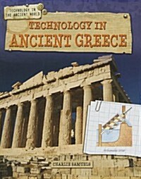 Technology in Ancient Greece (Paperback)