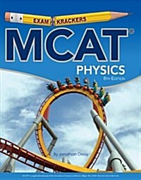 MCAT Physics (Paperback, 8)