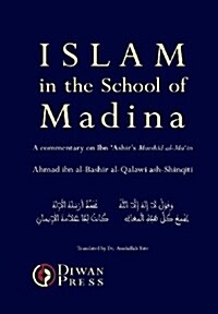Islam in the School of Madina (Hardcover)
