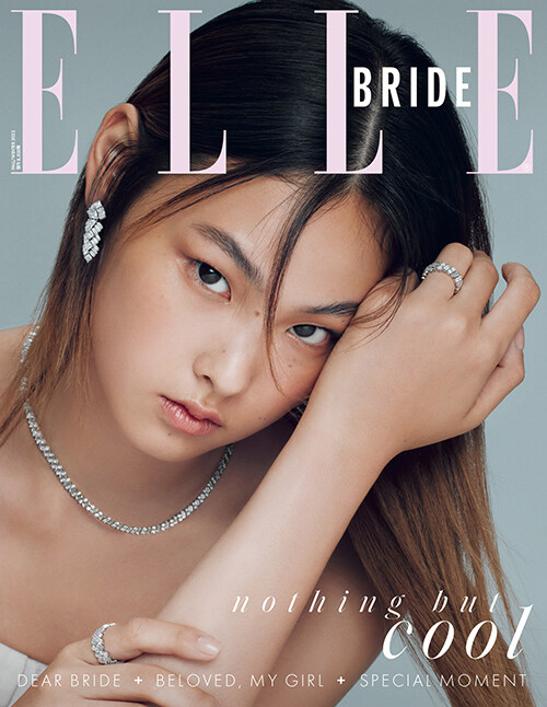 엘르 브라이드 Elle Bride 2022.가을.겨울호