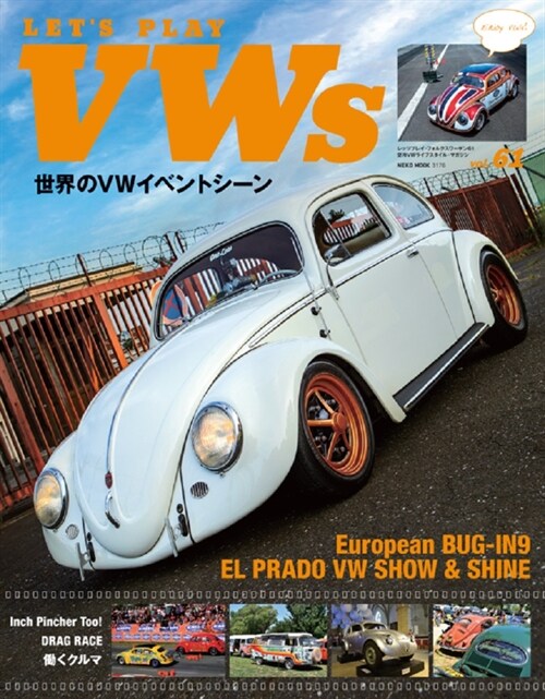 Lets PLAY VWs VOL.61 (NEKO MOOK)