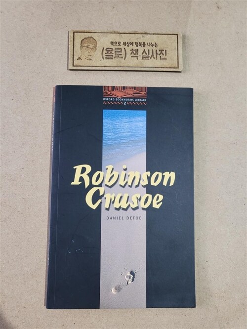 [중고] The Life and Strange Surprising Adventures of Robinson Crusoe (Paperback)