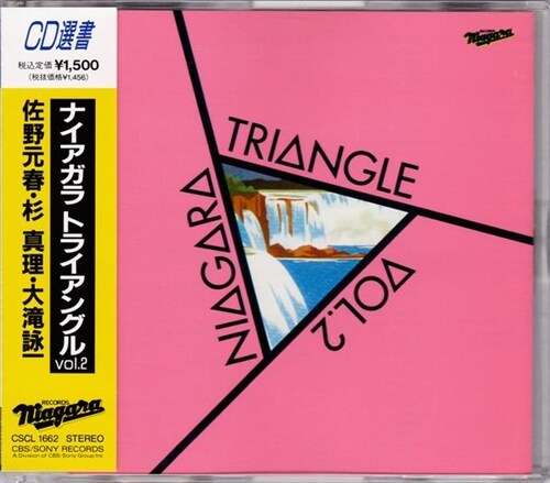 Niagara Triangle - Niagara Triangle Vol. 2 [일본반] 