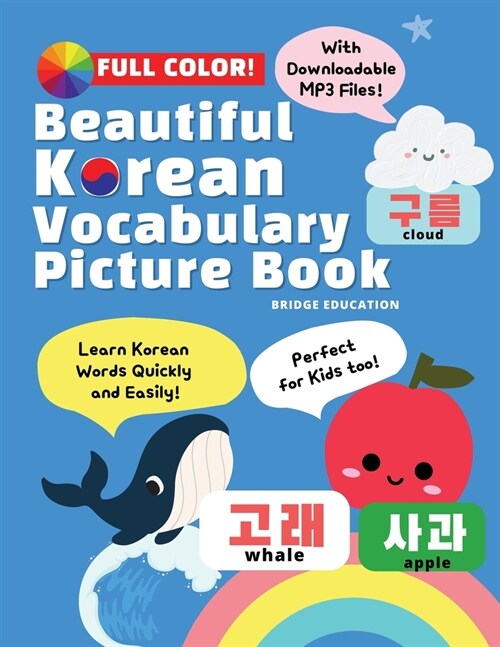 Beautiful Korean Vocabulary Picture Book - Learn Korean Words Quickly and Easily Also Ideal For Kids! (Paperback)