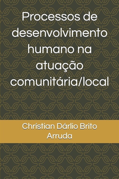 Processos de desenvolvimento humano na atua豫o comunit?ia/local (Paperback)