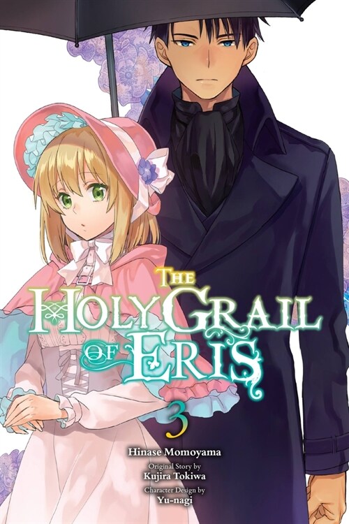 The Holy Grail of Eris, Vol. 3 (Manga) (Paperback)