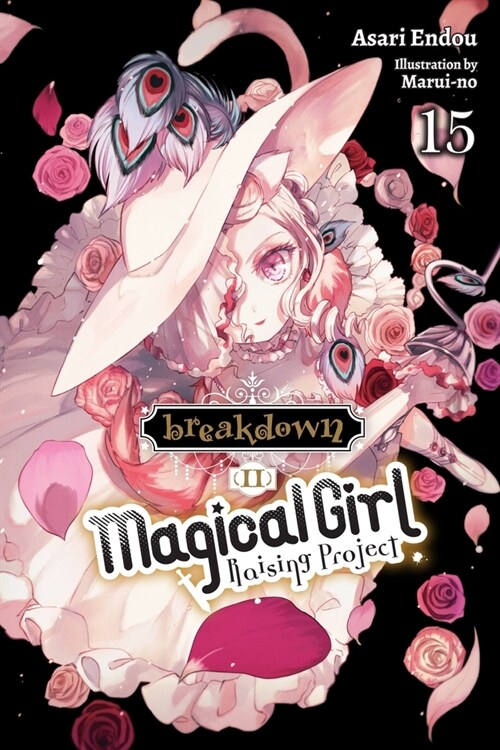 Magical Girl Raising Project, Vol. 15 (Light Novel): Breakdown II Volume 15 (Paperback)