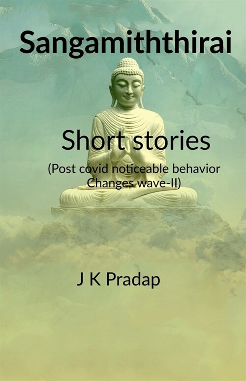 Sangamiththirai Short stories (Paperback)