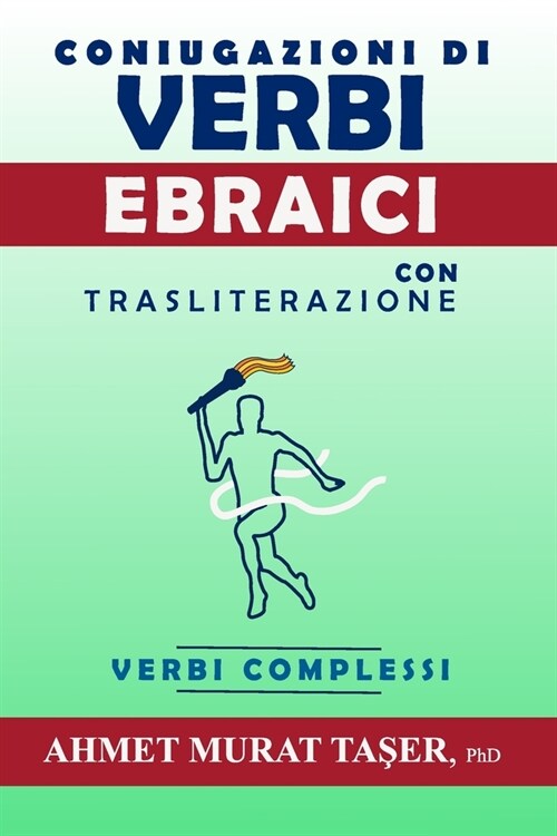 Il pi?comune Coniugazioni di Verbi Ebraici con Traslitterazione: Verbi Complessi (Paperback)