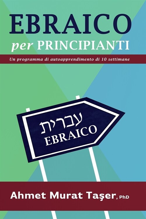 Ebraico per Principianti: Un programma di autoapprendimento di 10 settimane (Paperback)