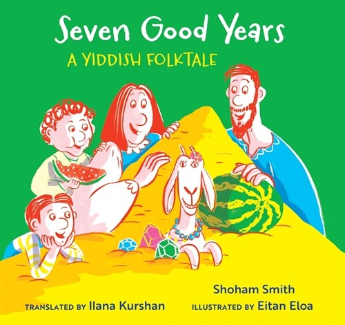 Seven Good Years: A Yiddish Folktale (Hardcover)