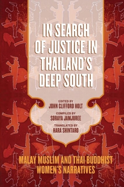 In Search of Justice in Thailands Deep South: Malay Muslim and Thai Buddhist Womens Narratives (Paperback)