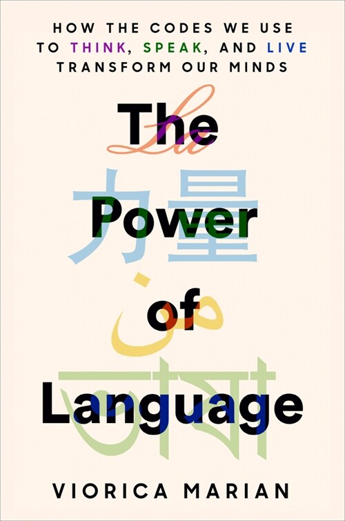 The Power of Language: How the Codes We Use to Think, Speak, and Live Transform Our Minds (Hardcover)
