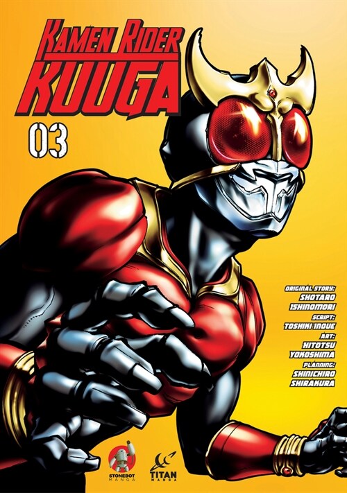 Kamen Rider Kuuga Vol. 3 (Paperback)