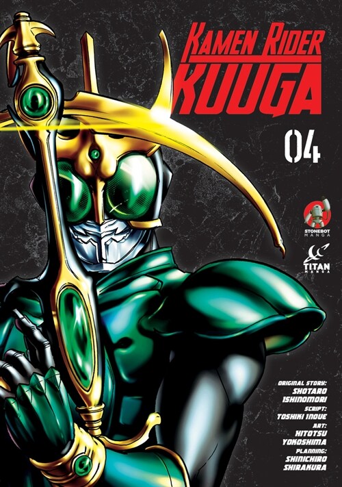Kamen Rider Kuuga Vol. 4 (Paperback)