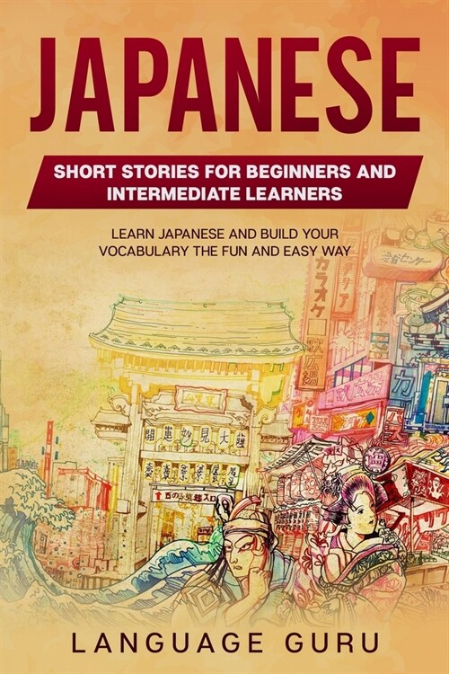 Japanese Short Stories for Beginners and Intermediate Learners: Engaging Short Stories to Learn Japanese and Build Your Vocabulary (Paperback)