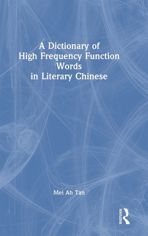 A Dictionary of High Frequency Function Words in Literary Chinese (Hardcover, 1)