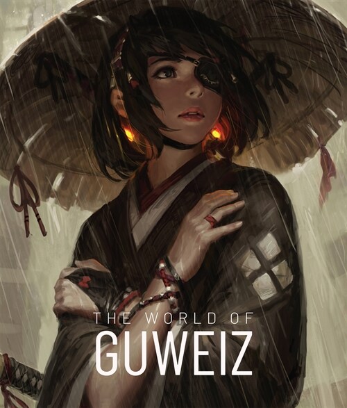 The World of Guweiz (Hardcover)