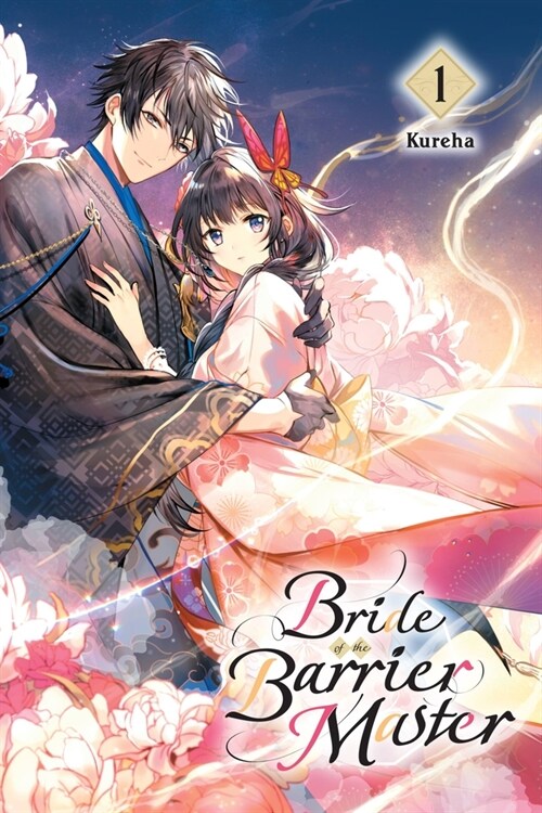 Bride of the Barrier Master, Vol. 1 (Paperback)