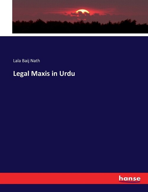 Legal Maxis in Urdu (Paperback)