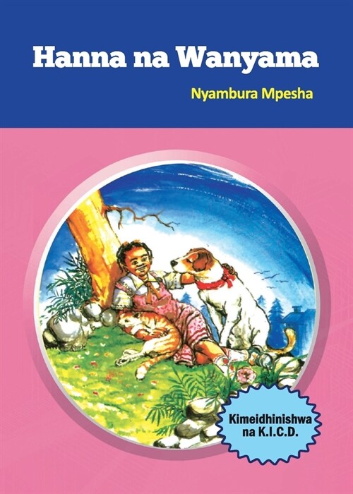 Hanna na Wanyama (Paperback)