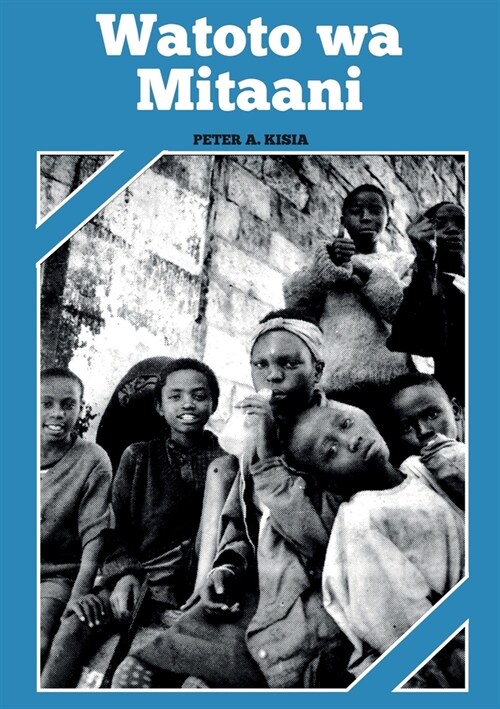 Watoto wa Mitaani (Paperback)