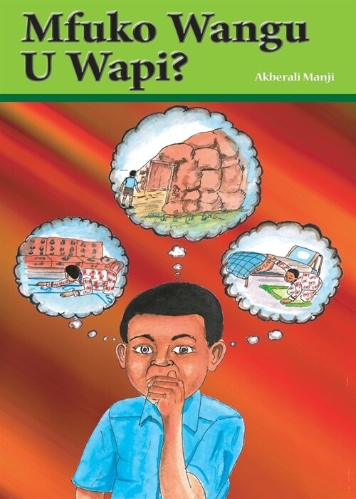 Mfuko Wangu U Wapi? (Paperback)