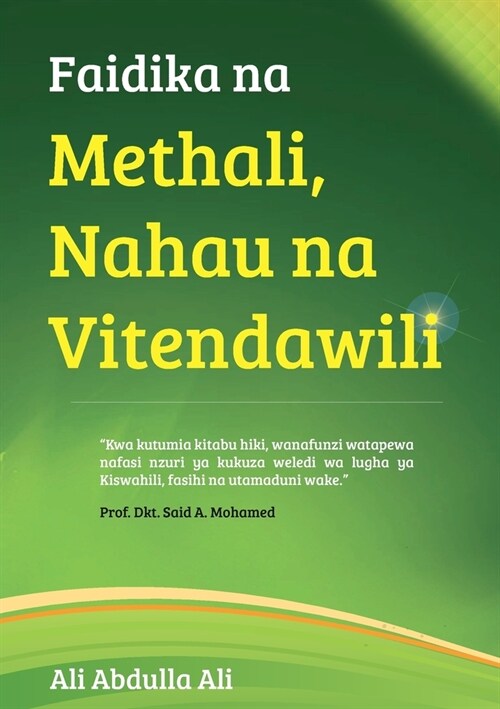 Faidika na Methali, Nahau na Vitendawili (Paperback)