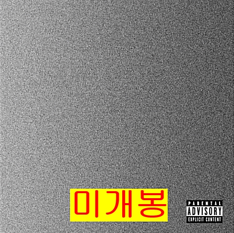 [중고] 자메즈 - 정규 1집 GOØDevil