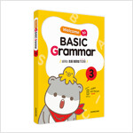 Welcome to BASIC Grammar 3 (2022년)