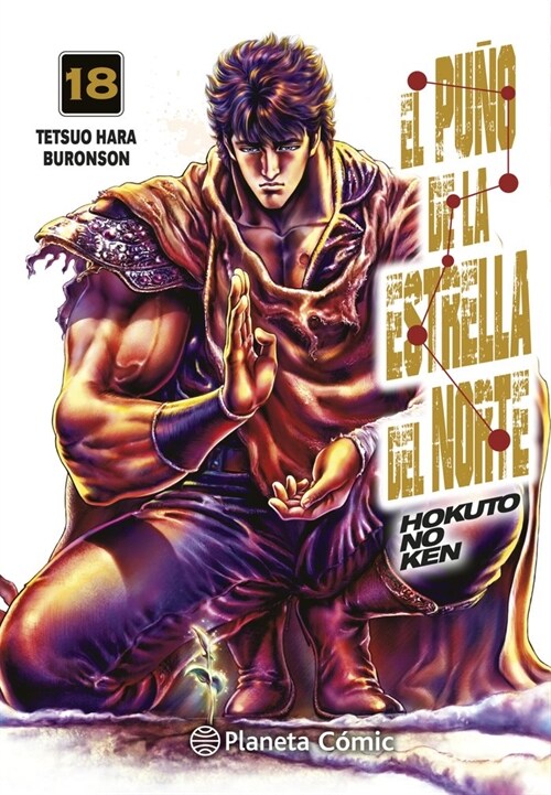 EL PUNO DE LA ESTRELLA DEL NORTE (HOKUTO NO KEN) Nº 18/18 (Paperback)